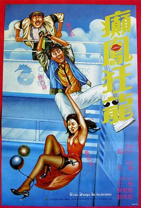 亚洲欧美不卡中文字幕